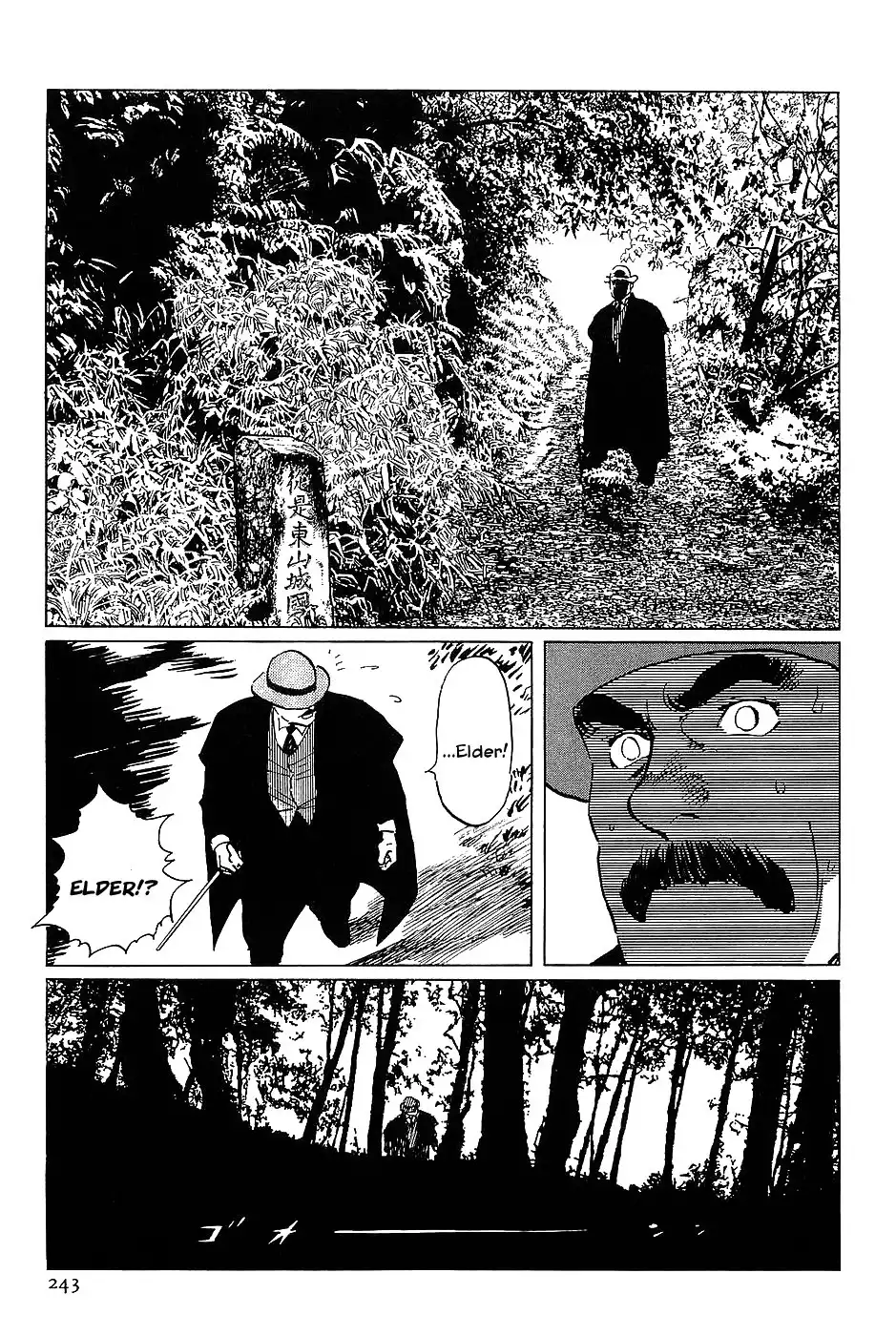 Munakata Kyouju Denkikou Chapter 18 39